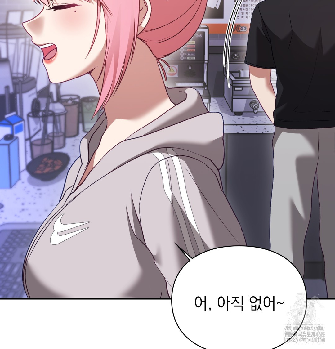 The Circumstances of Unrequited Love Raw - Chapter 1 [photo 172] - MangaPorn