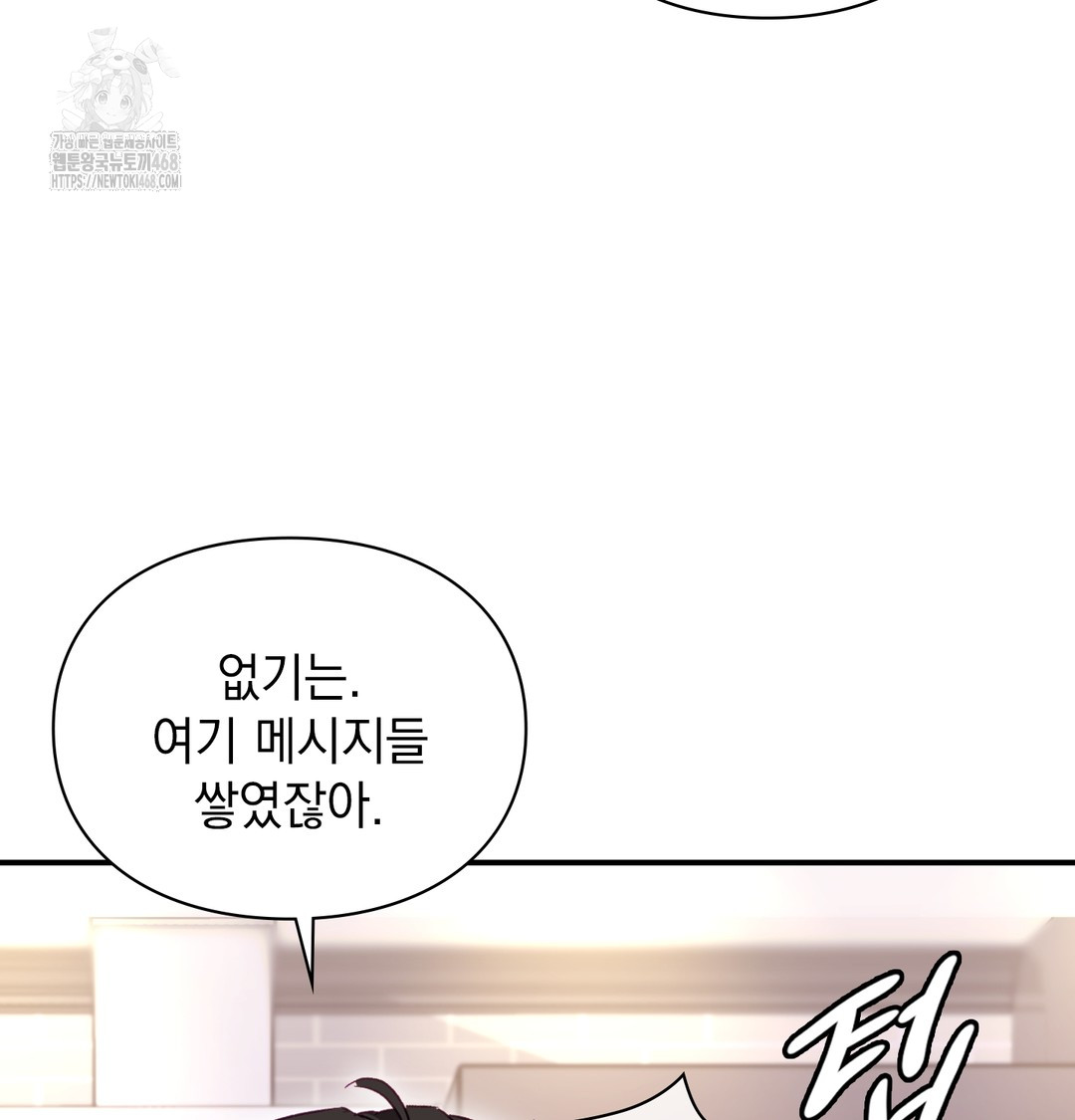 The Circumstances of Unrequited Love Raw - Chapter 1 [photo 173] - MangaPorn