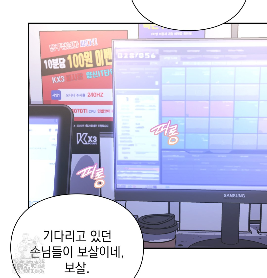 The Circumstances of Unrequited Love Raw - Chapter 1 [photo 176] - MangaPorn