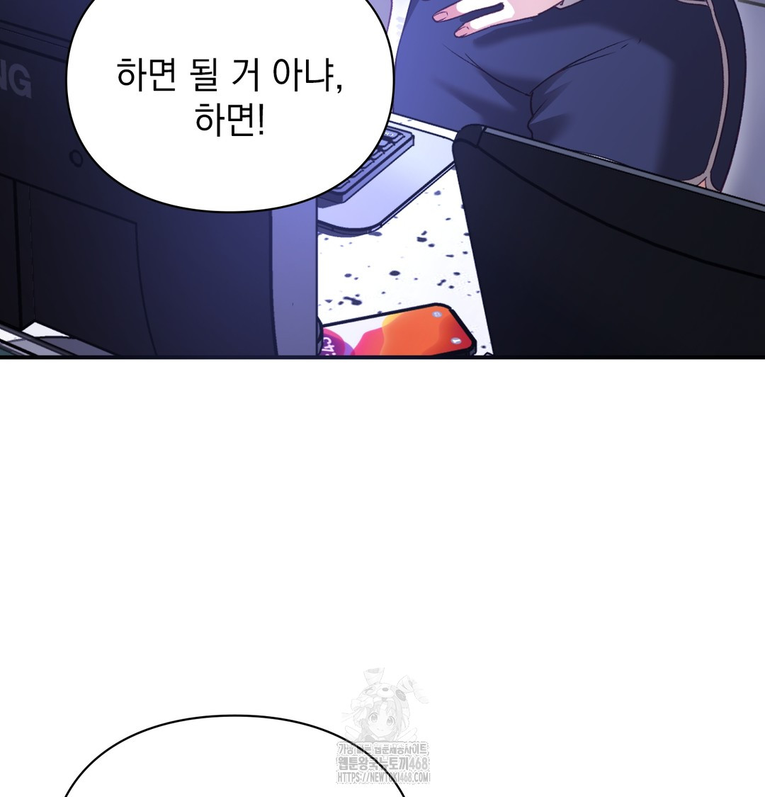 The Circumstances of Unrequited Love Raw - Chapter 1 [photo 183] - MangaPorn