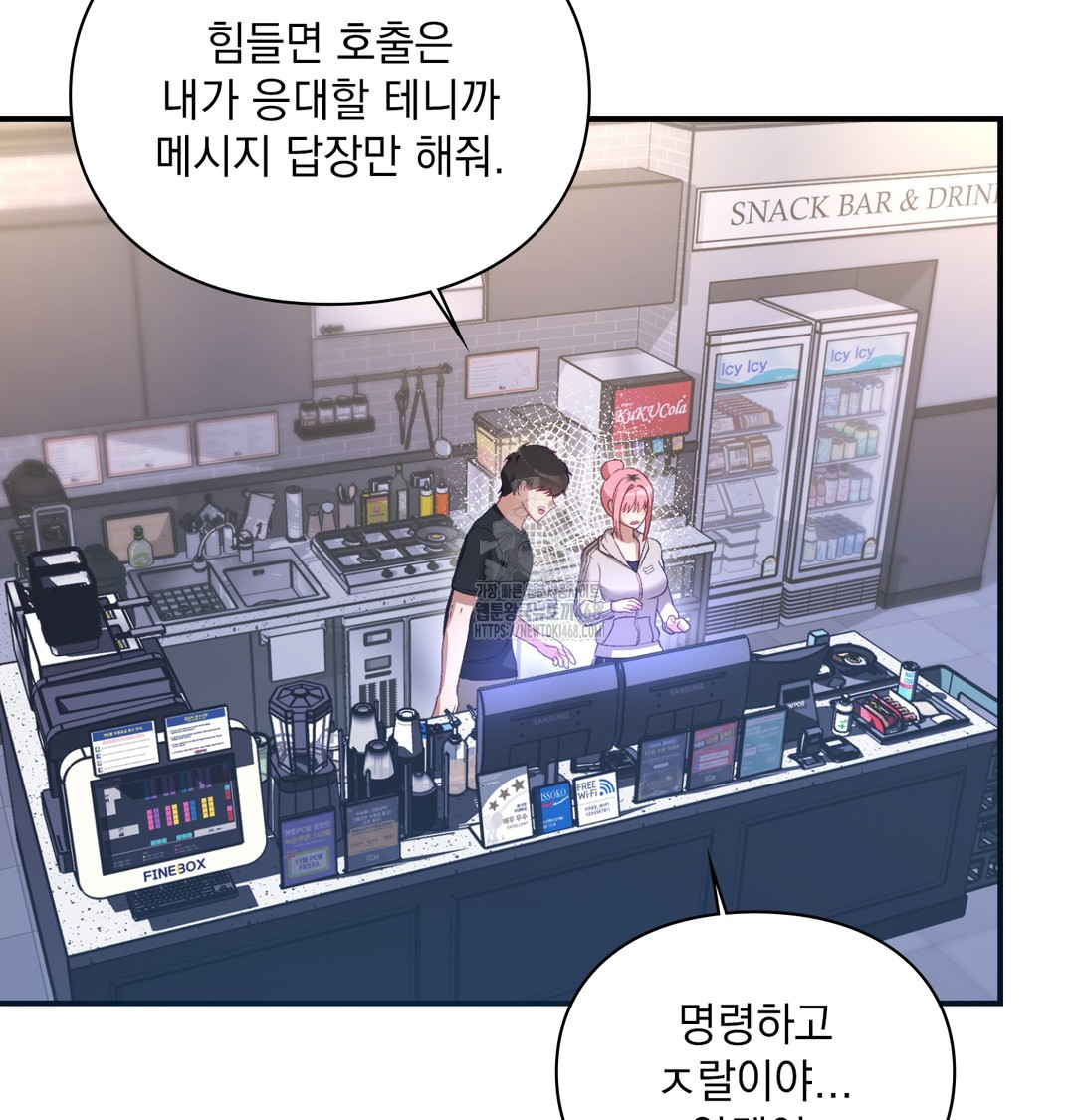 The Circumstances of Unrequited Love Raw - Chapter 1 [photo 184] - MangaPorn