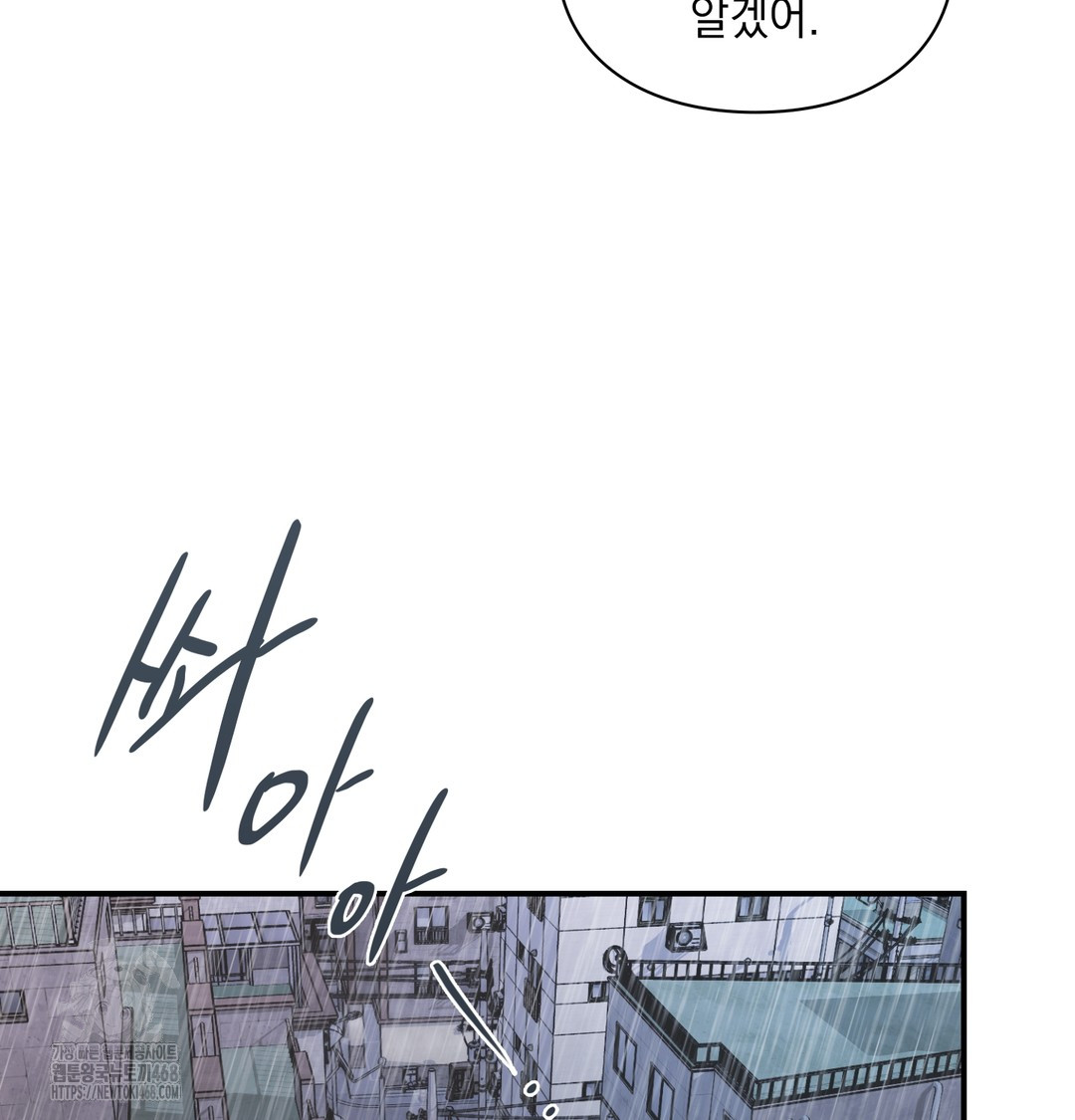 The Circumstances of Unrequited Love Raw - Chapter 1 [photo 185] - MangaPorn