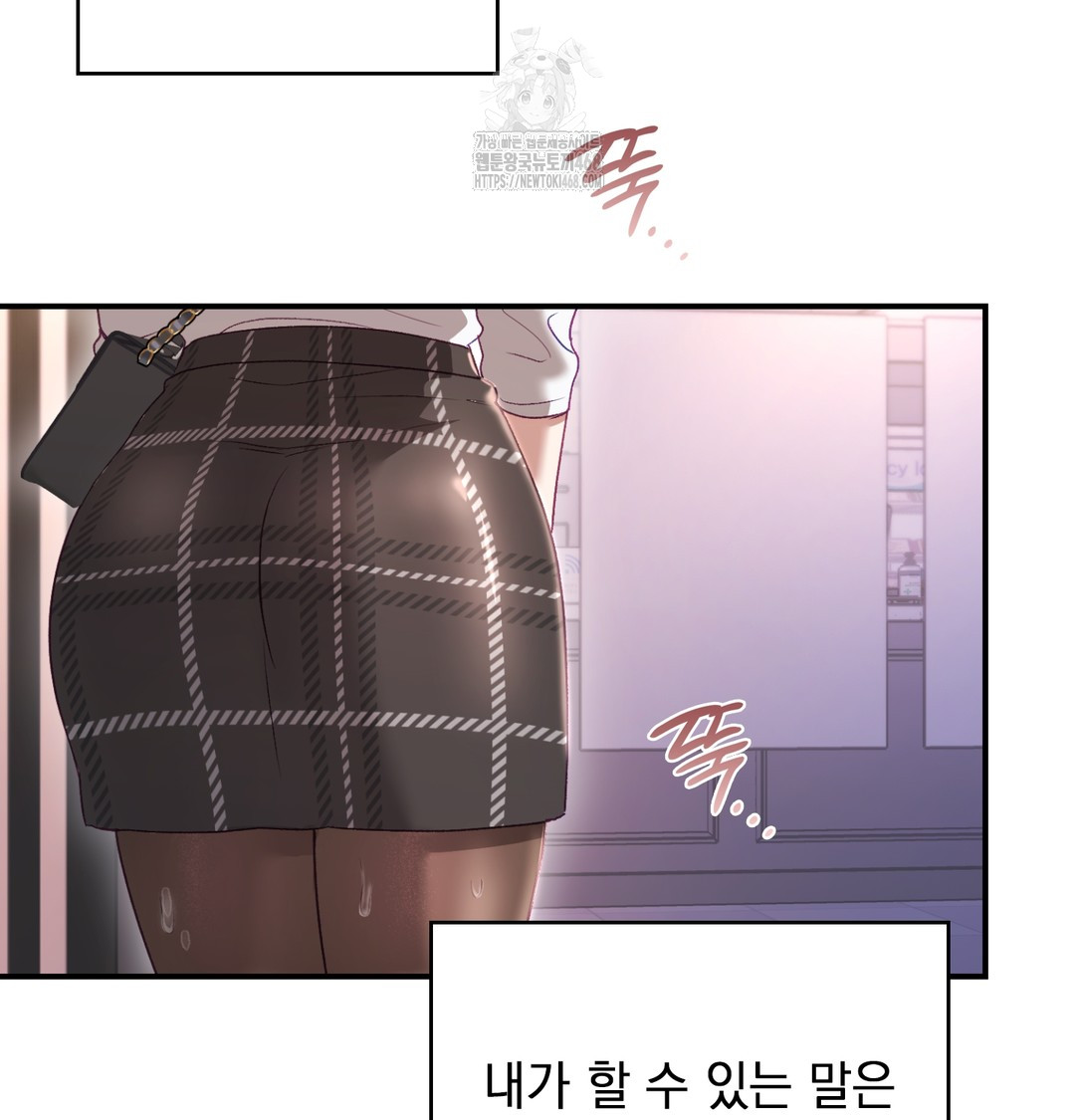 The Circumstances of Unrequited Love Raw - Chapter 1 [photo 189] - MangaPorn