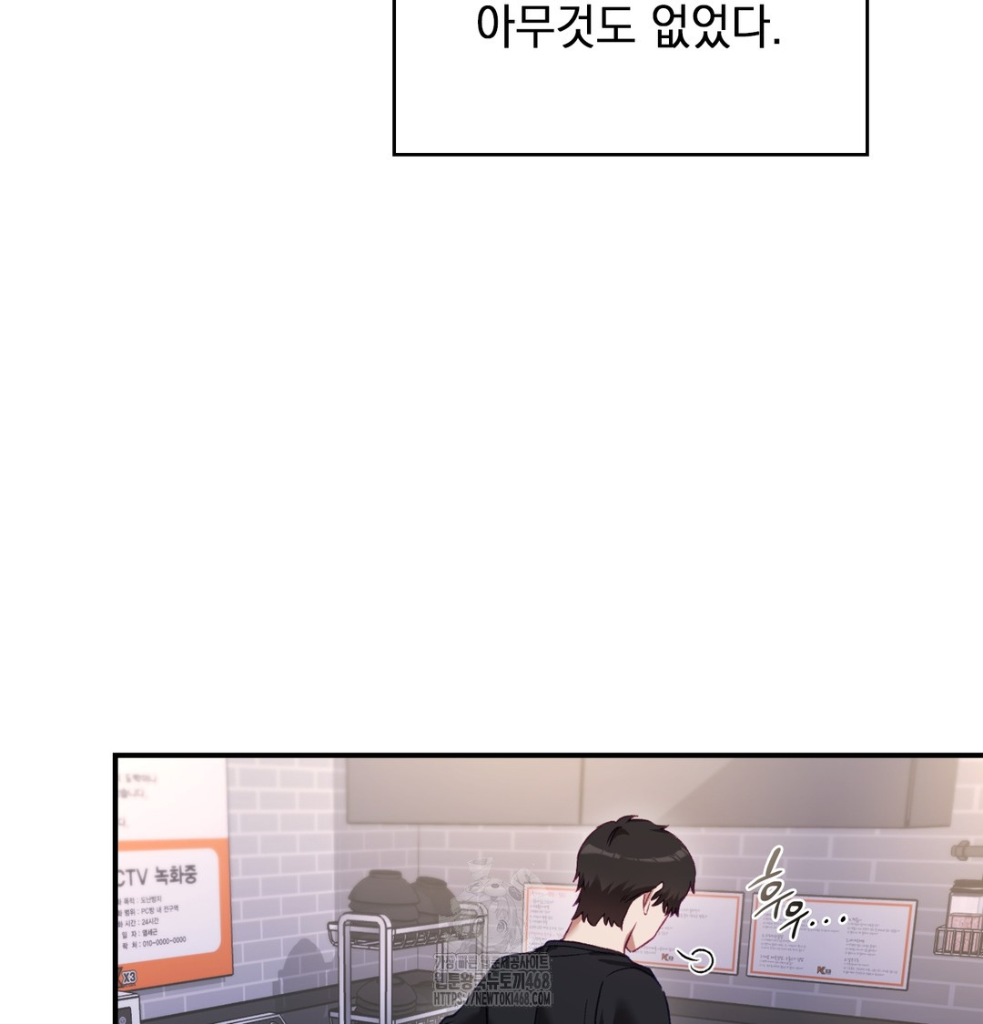 The Circumstances of Unrequited Love Raw - Chapter 1 [photo 190] - MangaPorn
