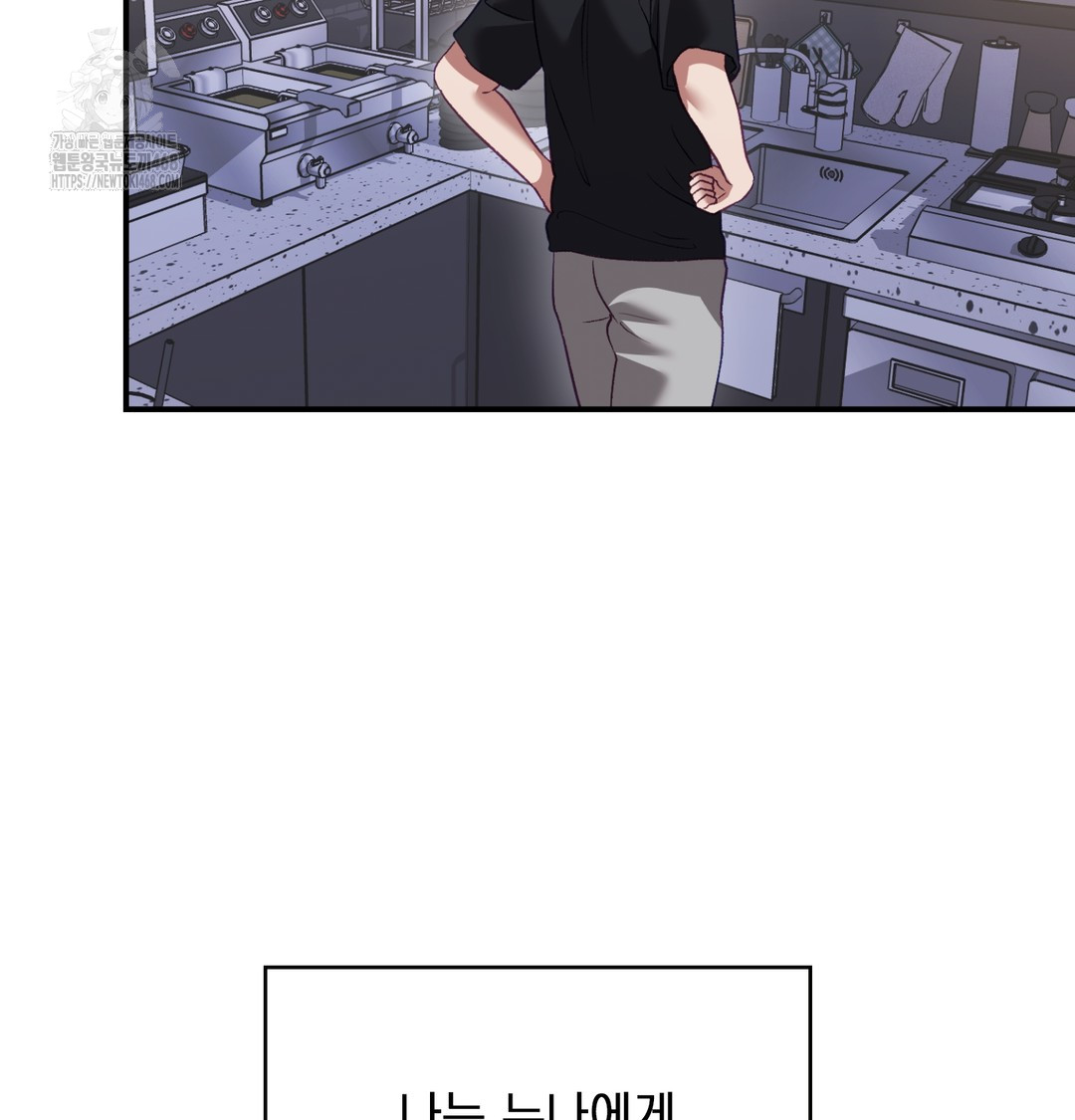 The Circumstances of Unrequited Love Raw - Chapter 1 [photo 191] - MangaPorn