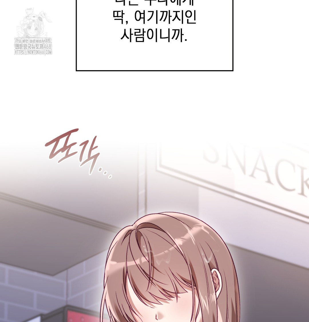 The Circumstances of Unrequited Love Raw - Chapter 1 [photo 192] - MangaPorn
