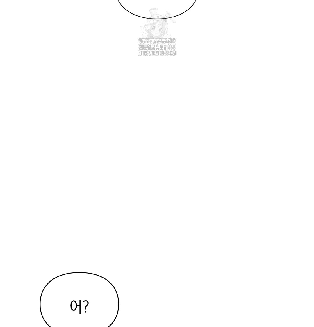 The Circumstances of Unrequited Love Raw - Chapter 1 [photo 196] - MangaPorn