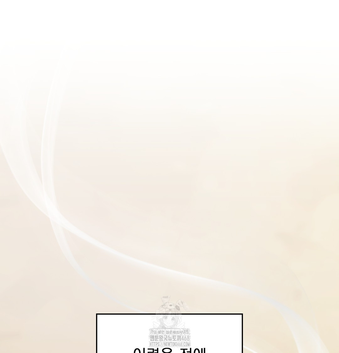 The Circumstances of Unrequited Love Raw - Chapter 1 [photo 2] - MangaPorn