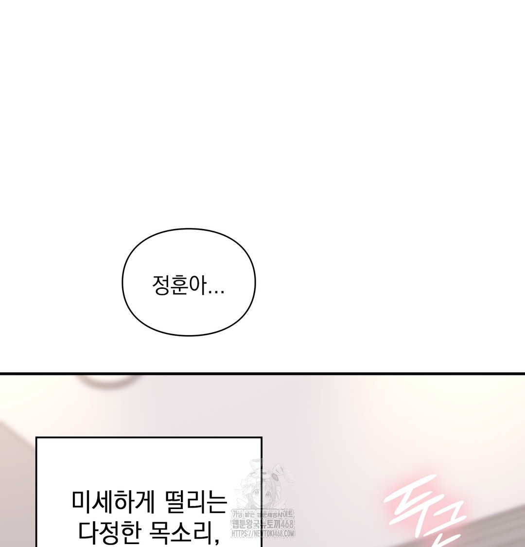The Circumstances of Unrequited Love Raw - Chapter 1 [photo 208] - MangaPorn