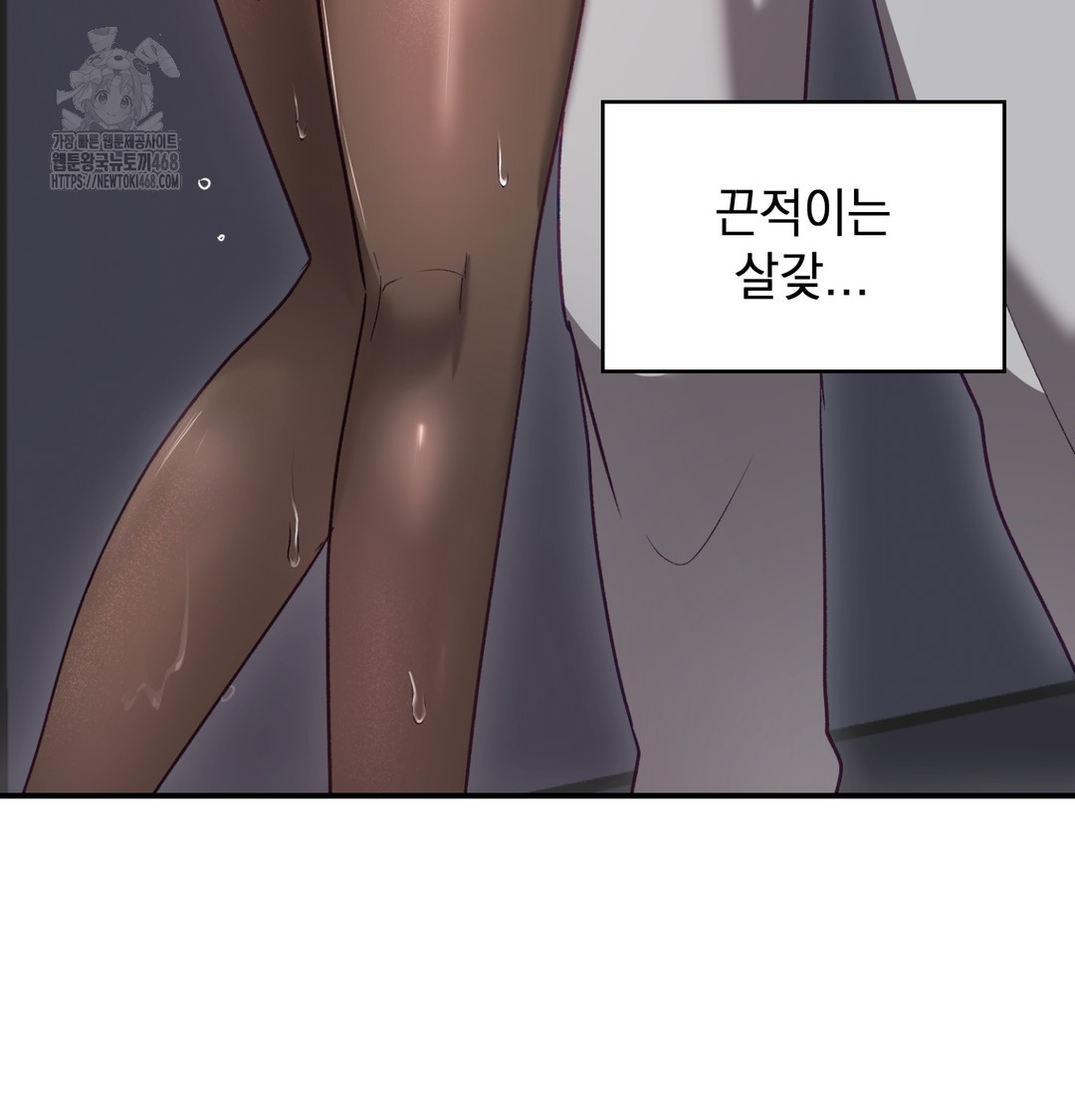 The Circumstances of Unrequited Love Raw - Chapter 1 [photo 211] - MangaPorn