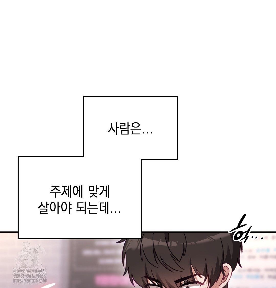 The Circumstances of Unrequited Love Raw - Chapter 1 [photo 212] - MangaPorn