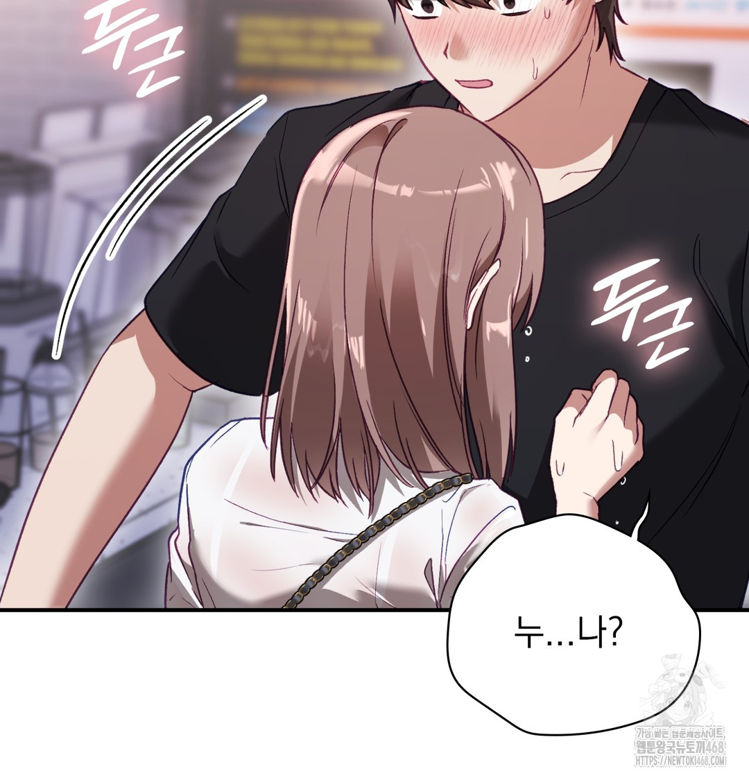 The Circumstances of Unrequited Love Raw - Chapter 1 [photo 213] - MangaPorn