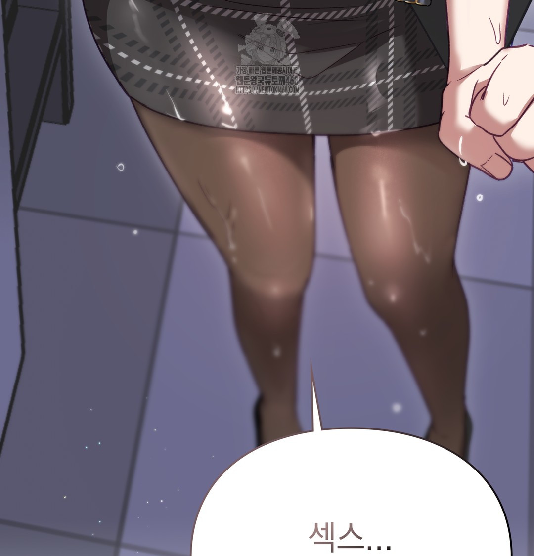 The Circumstances of Unrequited Love Raw - Chapter 1 [photo 217] - MangaPorn