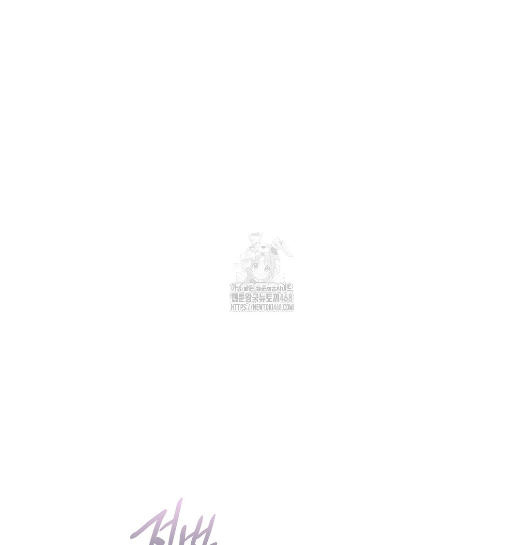 The Circumstances of Unrequited Love Raw - Chapter 1 [photo 22] - MangaPorn