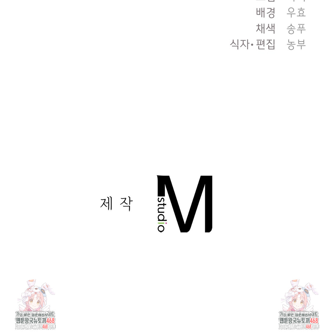 The Circumstances of Unrequited Love Raw - Chapter 1 [photo 220] - MangaPorn