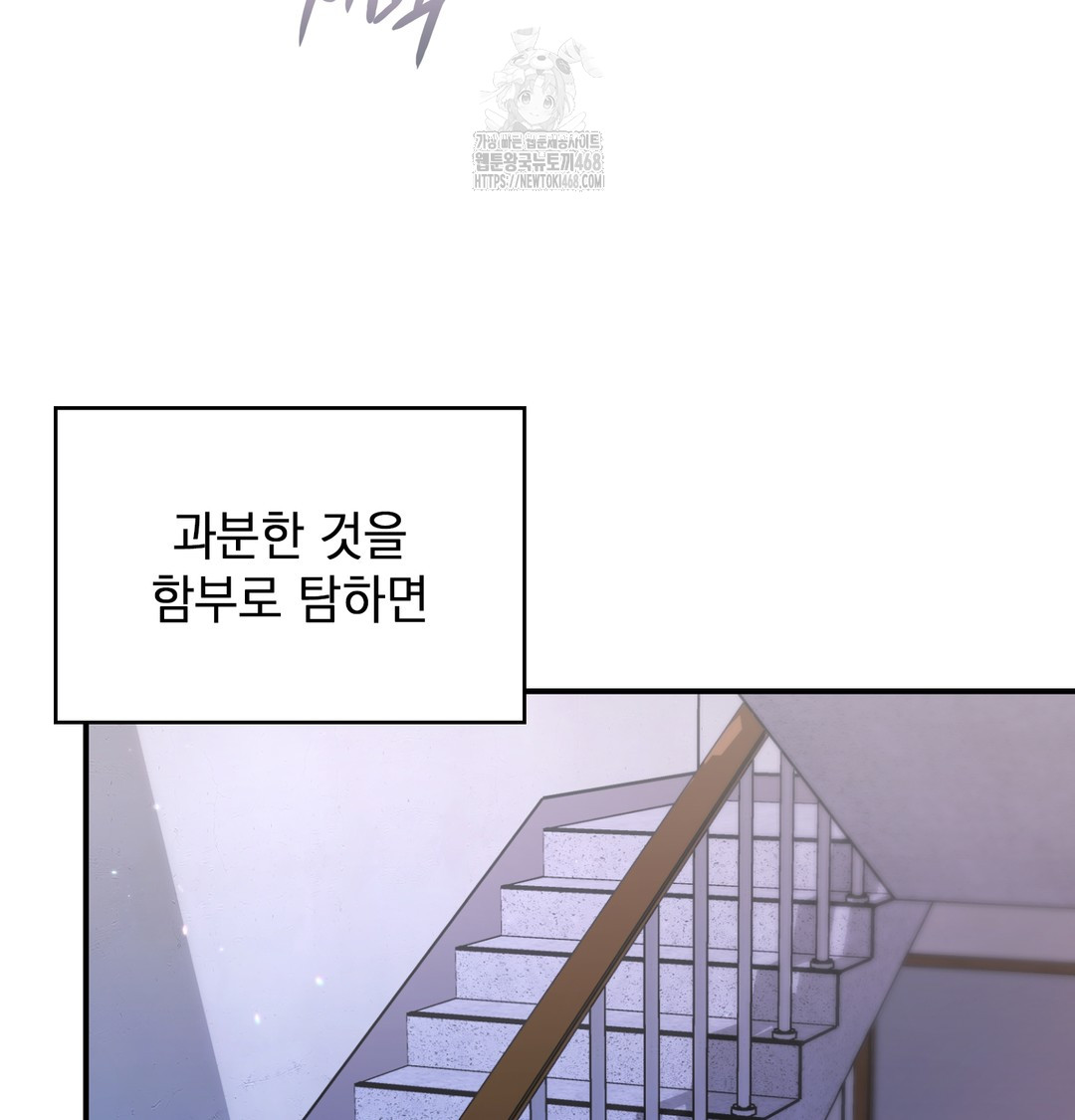 The Circumstances of Unrequited Love Raw - Chapter 1 [photo 23] - MangaPorn