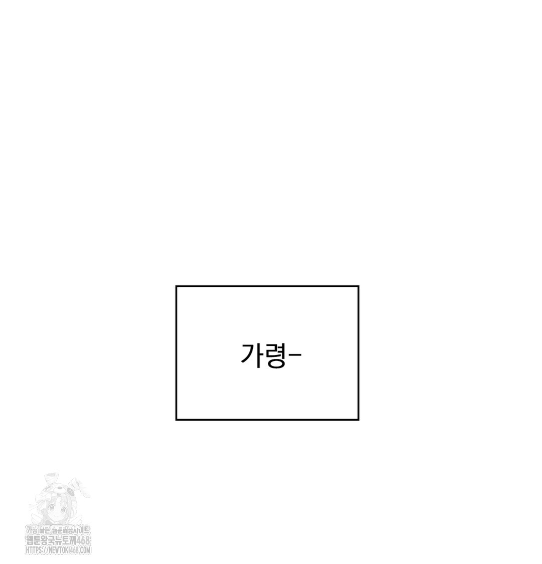 The Circumstances of Unrequited Love Raw - Chapter 1 [photo 27] - MangaPorn