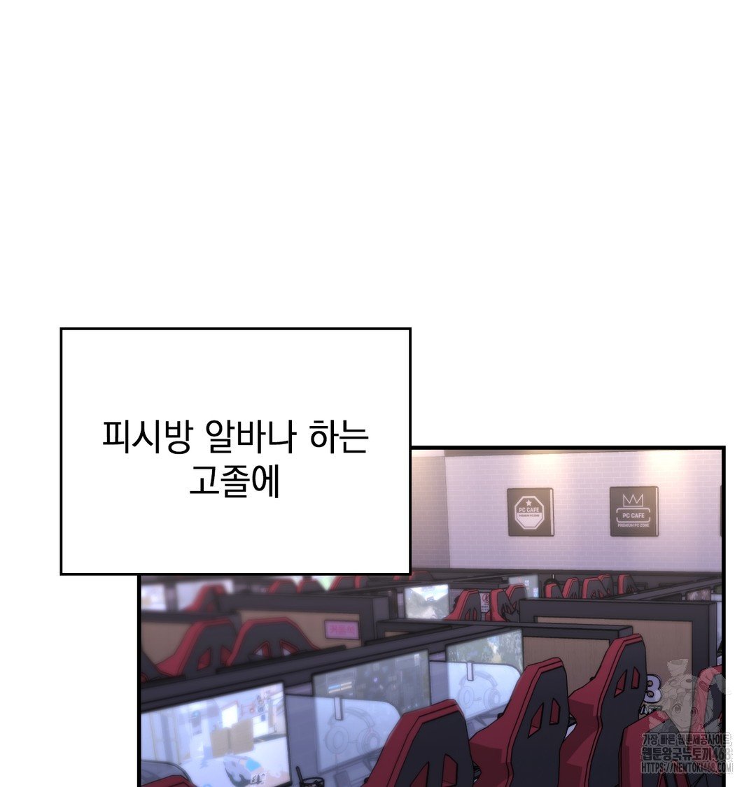 The Circumstances of Unrequited Love Raw - Chapter 1 [photo 28] - MangaPorn