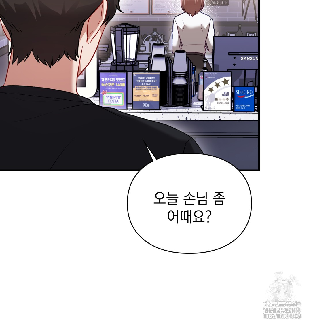 The Circumstances of Unrequited Love Raw - Chapter 1 [photo 30] - MangaPorn