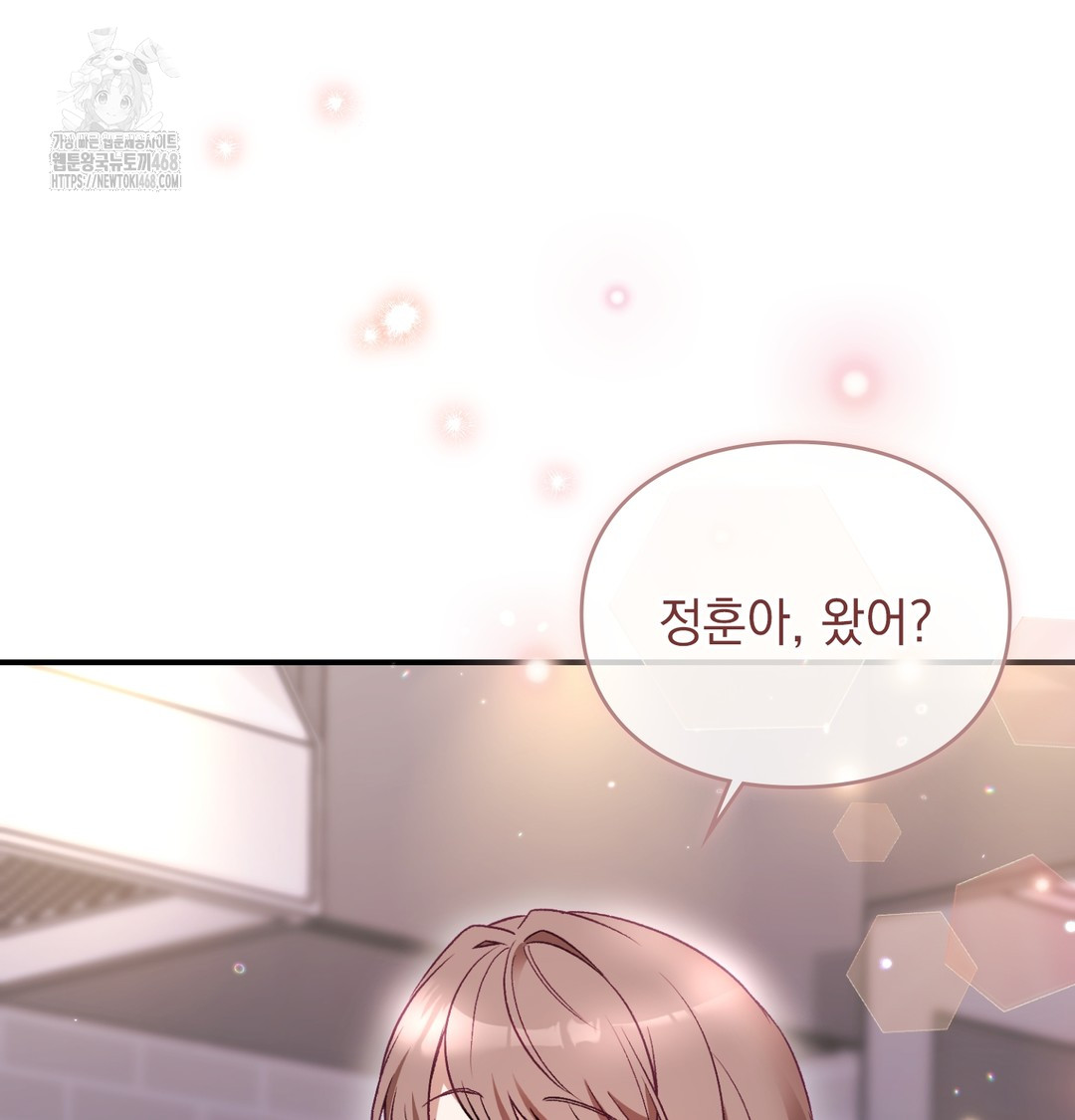 The Circumstances of Unrequited Love Raw - Chapter 1 [photo 32] - MangaPorn