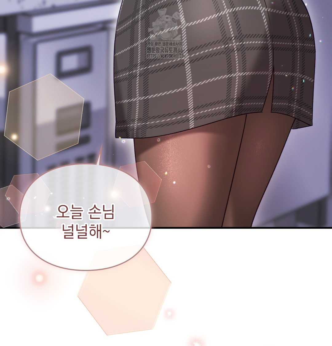 The Circumstances of Unrequited Love Raw - Chapter 1 [photo 34] - MangaPorn