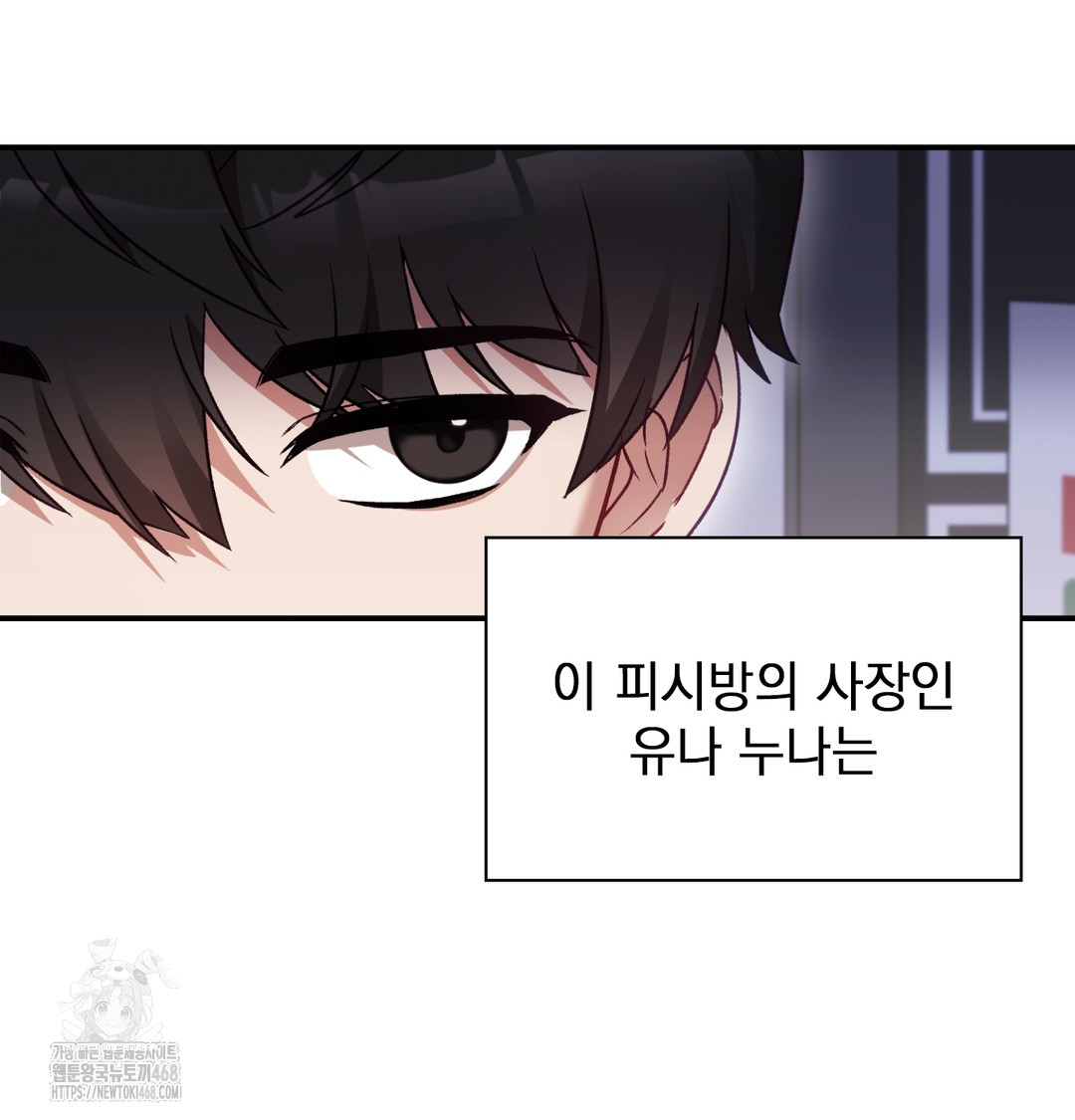 The Circumstances of Unrequited Love Raw - Chapter 1 [photo 38] - MangaPorn