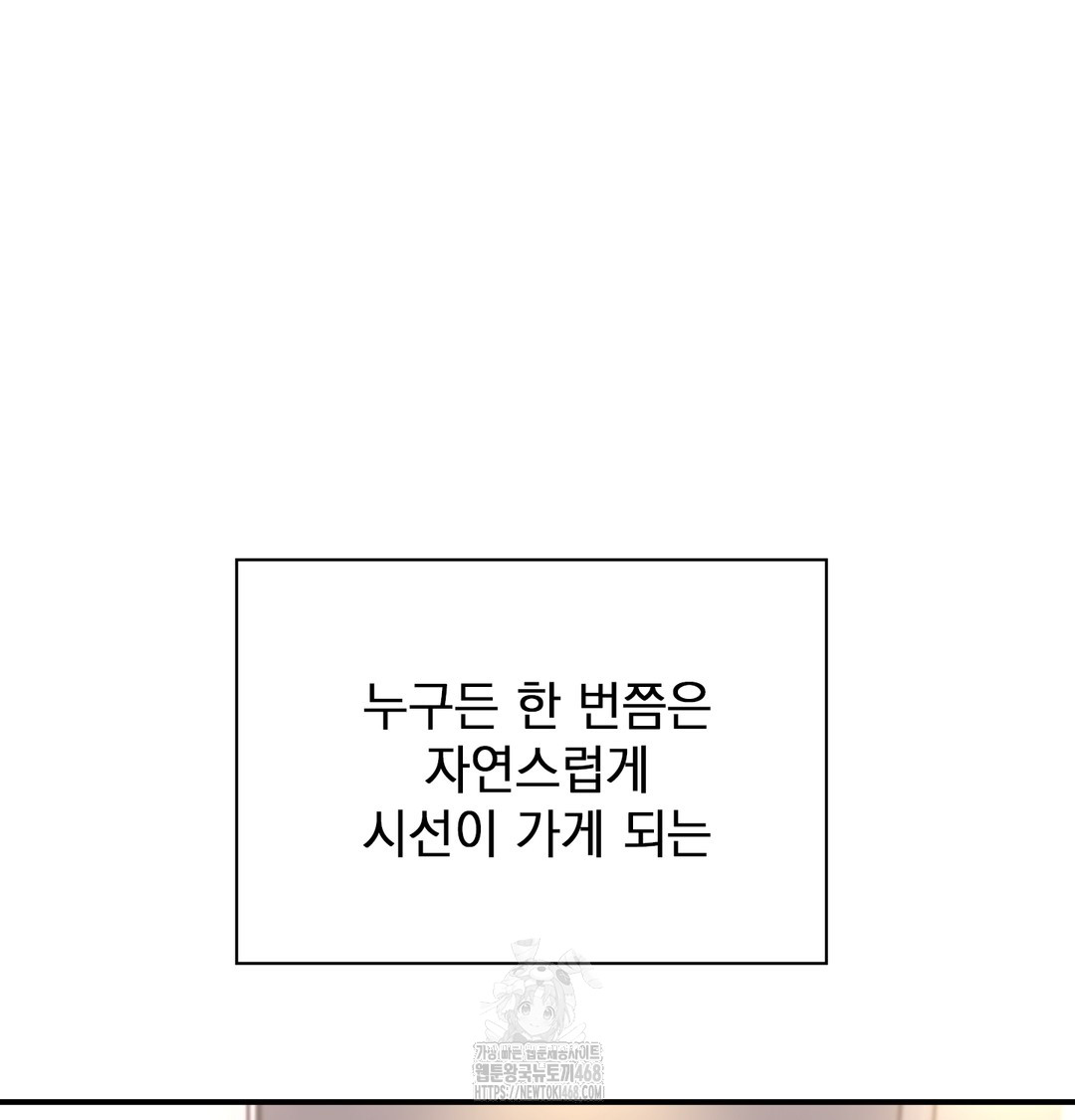 The Circumstances of Unrequited Love Raw - Chapter 1 [photo 39] - MangaPorn