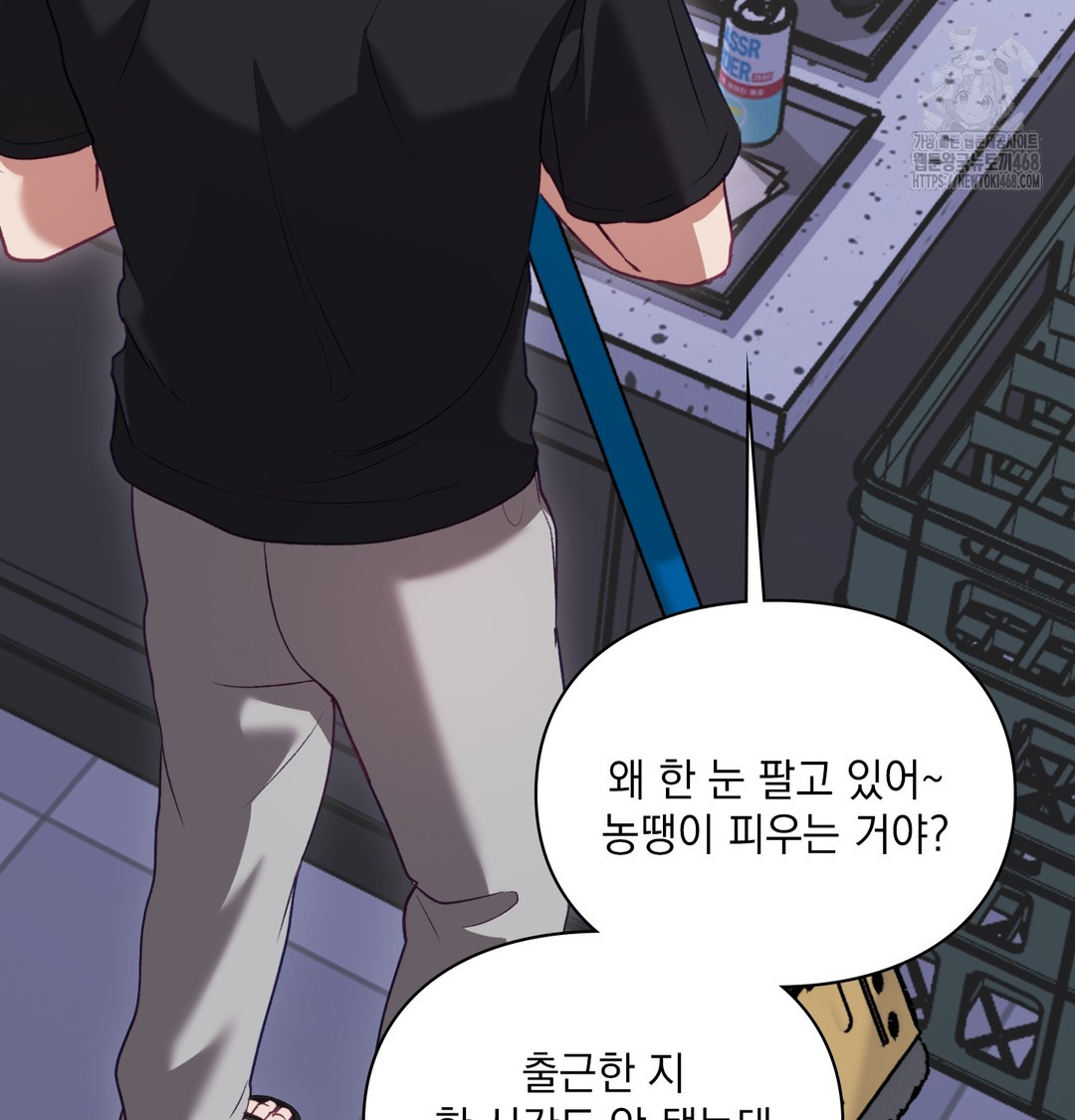 The Circumstances of Unrequited Love Raw - Chapter 1 [photo 49] - MangaPorn