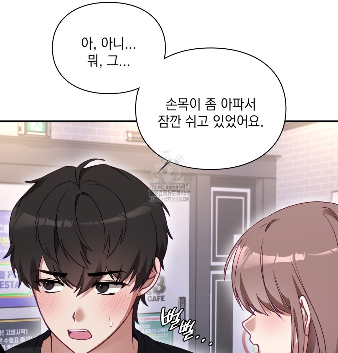 The Circumstances of Unrequited Love Raw - Chapter 1 [photo 51] - MangaPorn