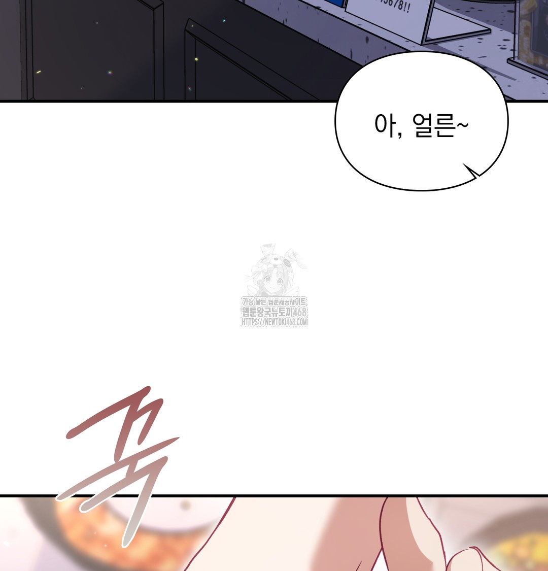 The Circumstances of Unrequited Love Raw - Chapter 1 [photo 54] - MangaPorn