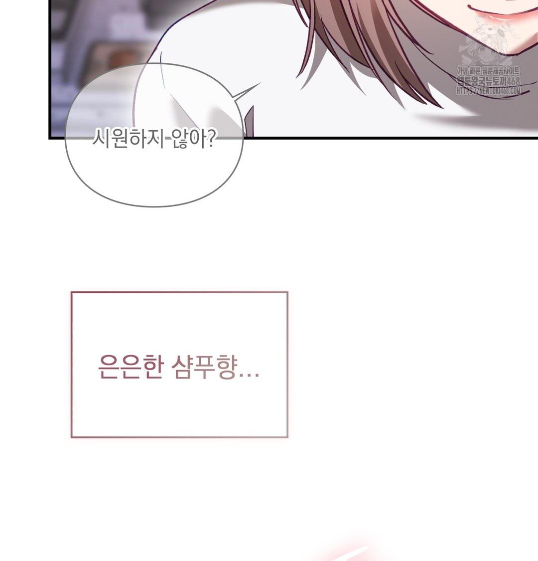 The Circumstances of Unrequited Love Raw - Chapter 1 [photo 62] - MangaPorn
