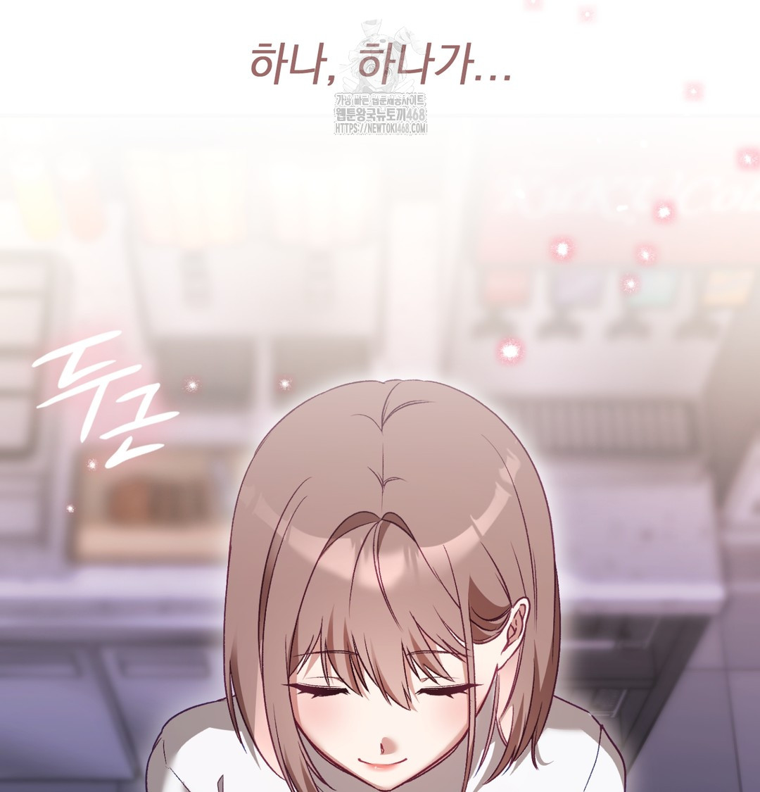 The Circumstances of Unrequited Love Raw - Chapter 1 [photo 65] - MangaPorn