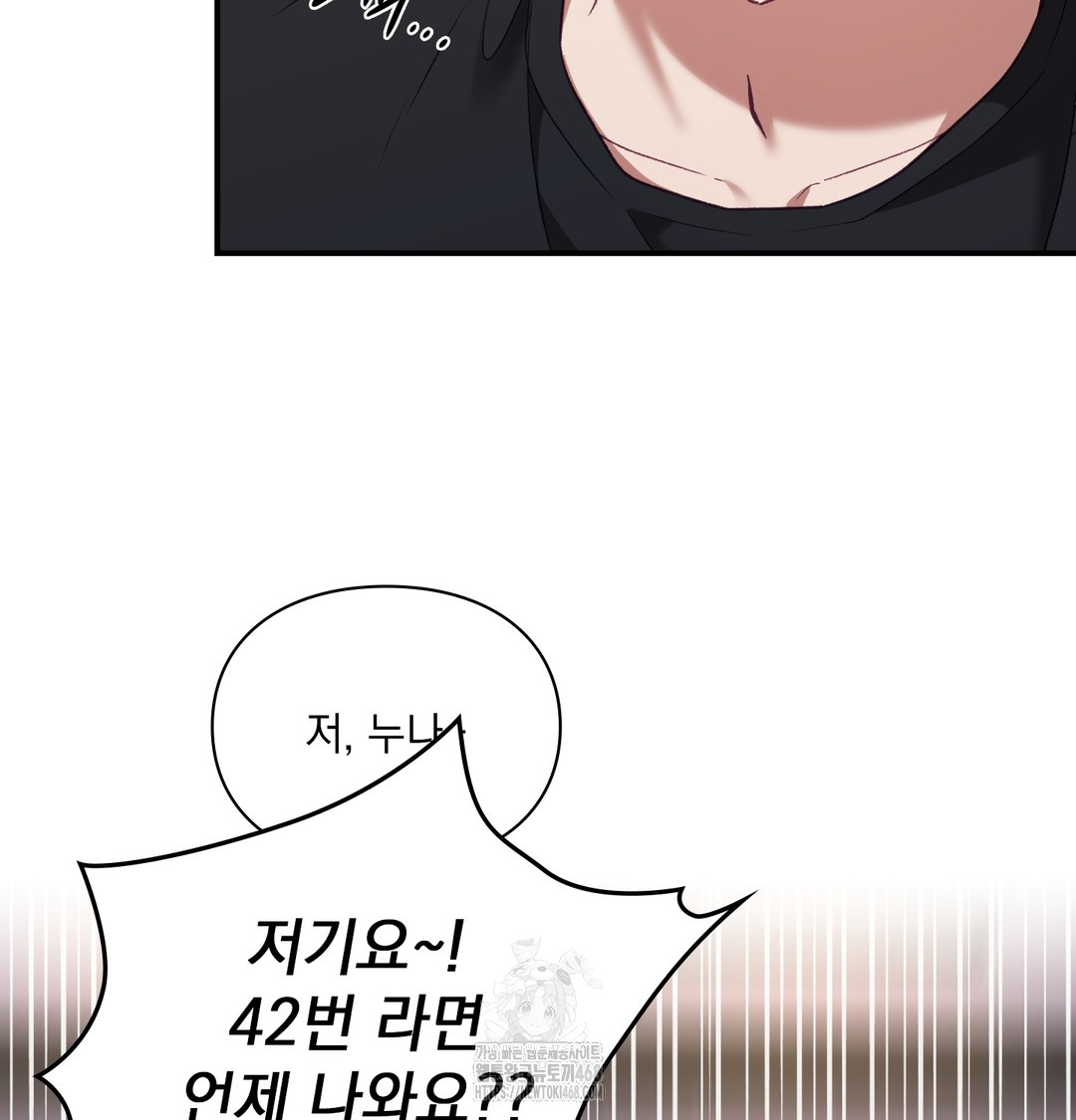 The Circumstances of Unrequited Love Raw - Chapter 1 [photo 68] - MangaPorn