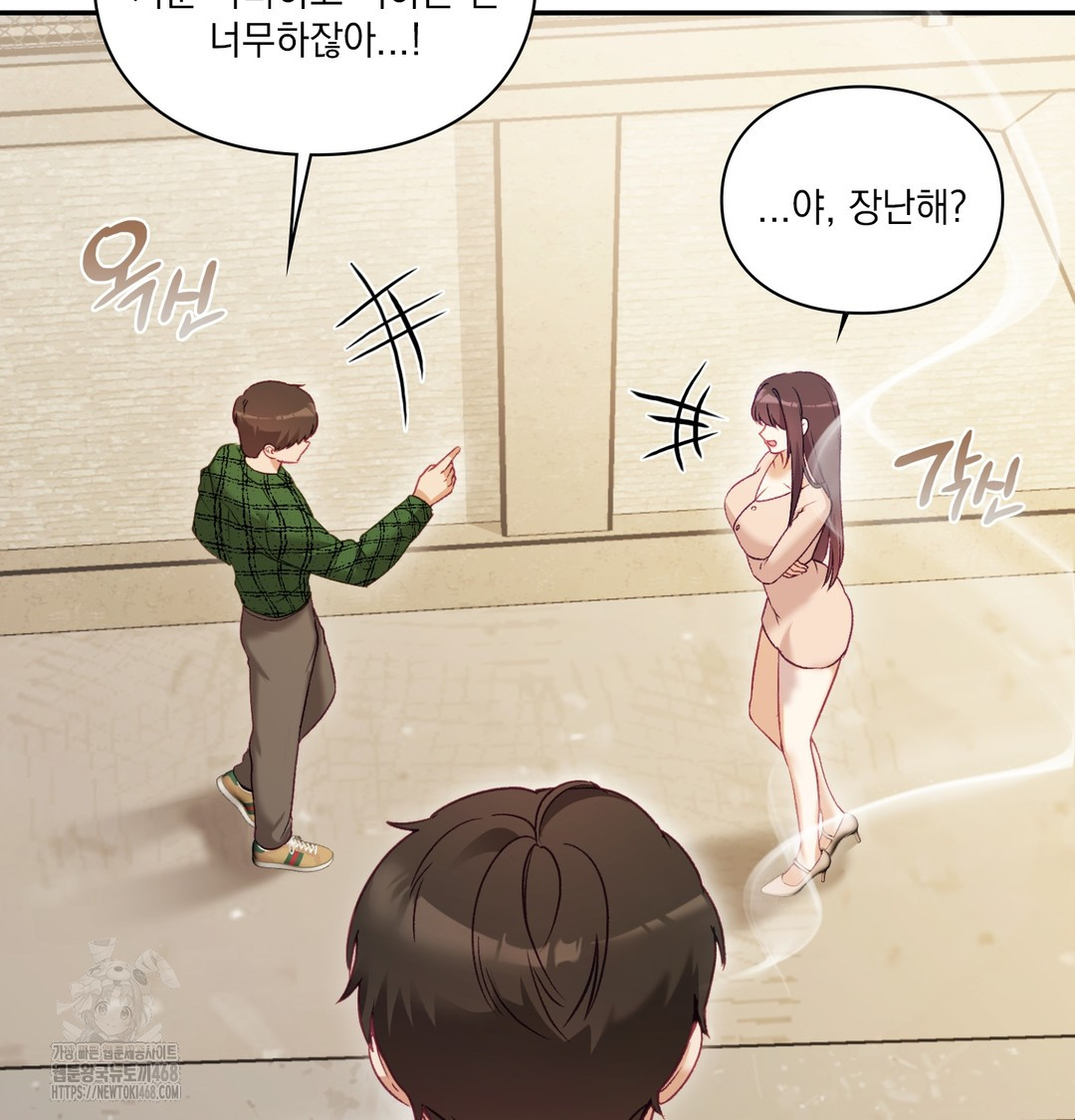 The Circumstances of Unrequited Love Raw - Chapter 1 [photo 8] - MangaPorn