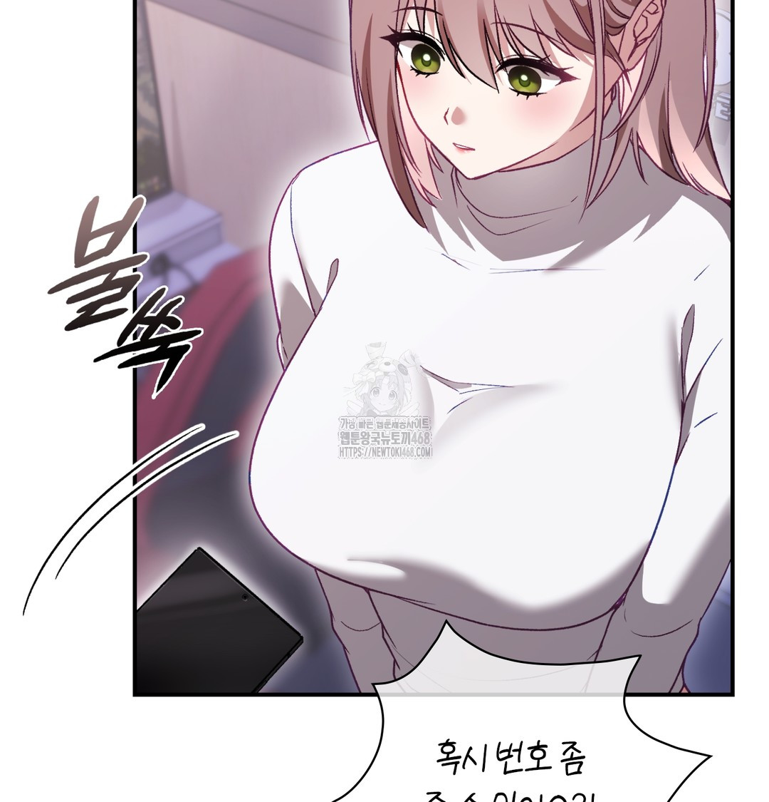 The Circumstances of Unrequited Love Raw - Chapter 1 [photo 85] - MangaPorn