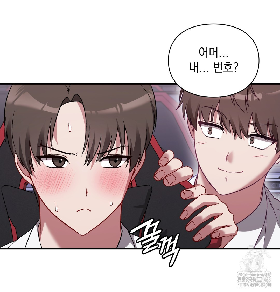 The Circumstances of Unrequited Love Raw - Chapter 1 [photo 87] - MangaPorn