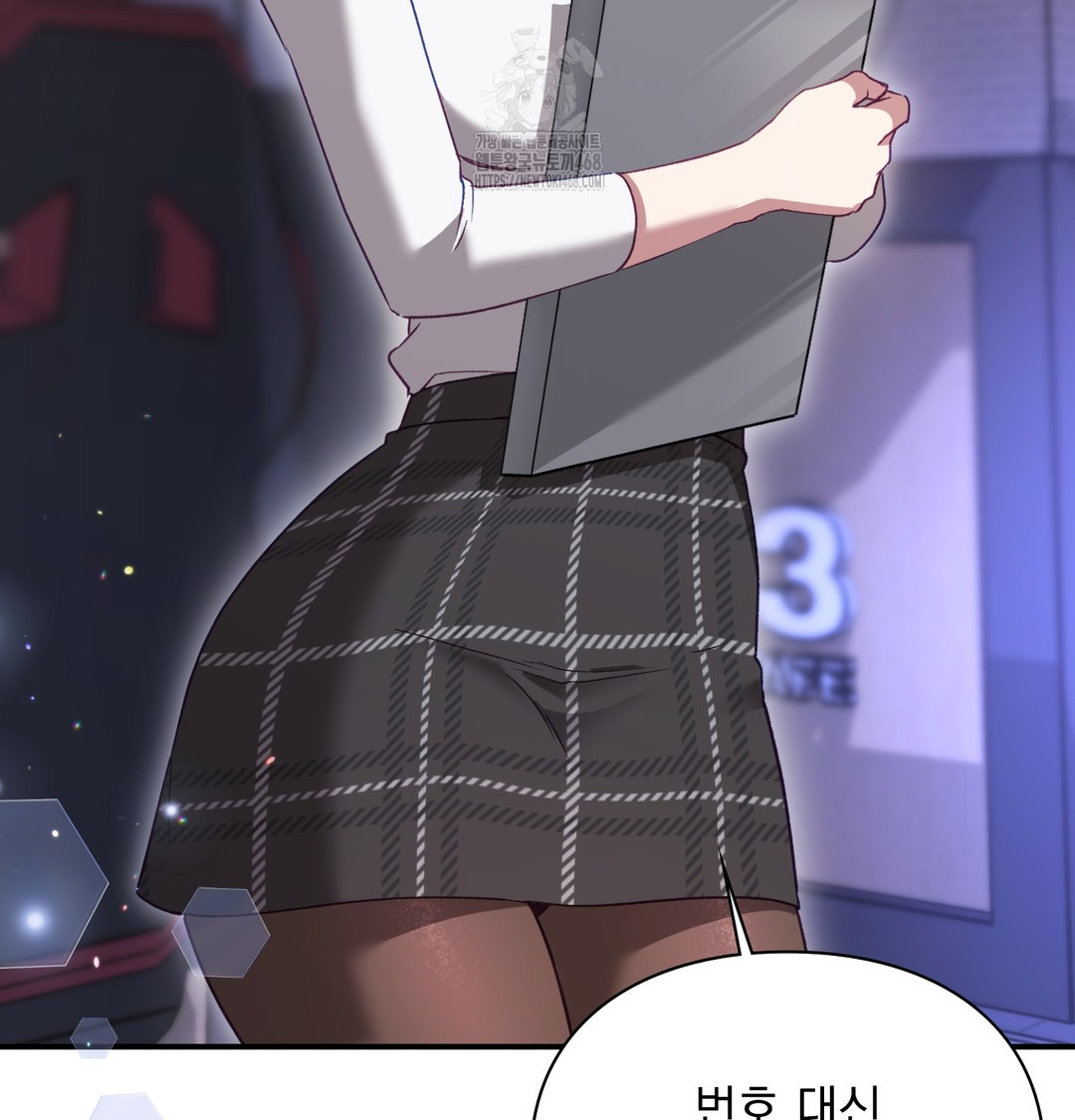 The Circumstances of Unrequited Love Raw - Chapter 1 [photo 90] - MangaPorn