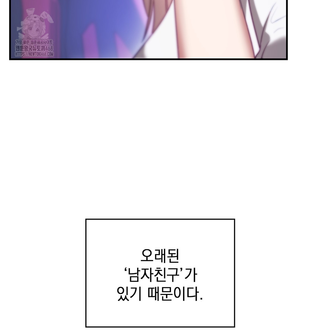 The Circumstances of Unrequited Love Raw - Chapter 1 [photo 93] - MangaPorn
