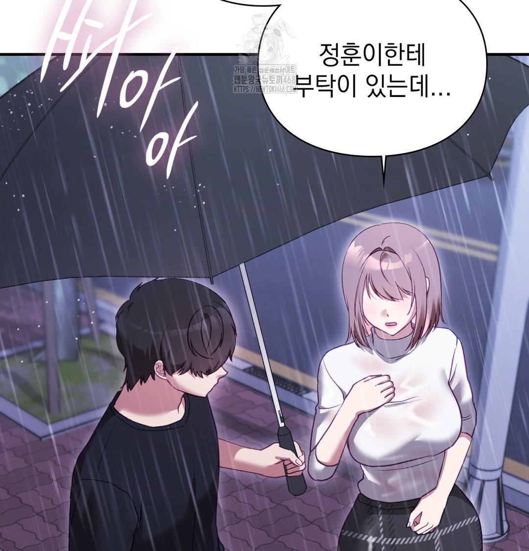 The Circumstances of Unrequited Love Raw - Chapter 2 [photo 108] - MangaPorn