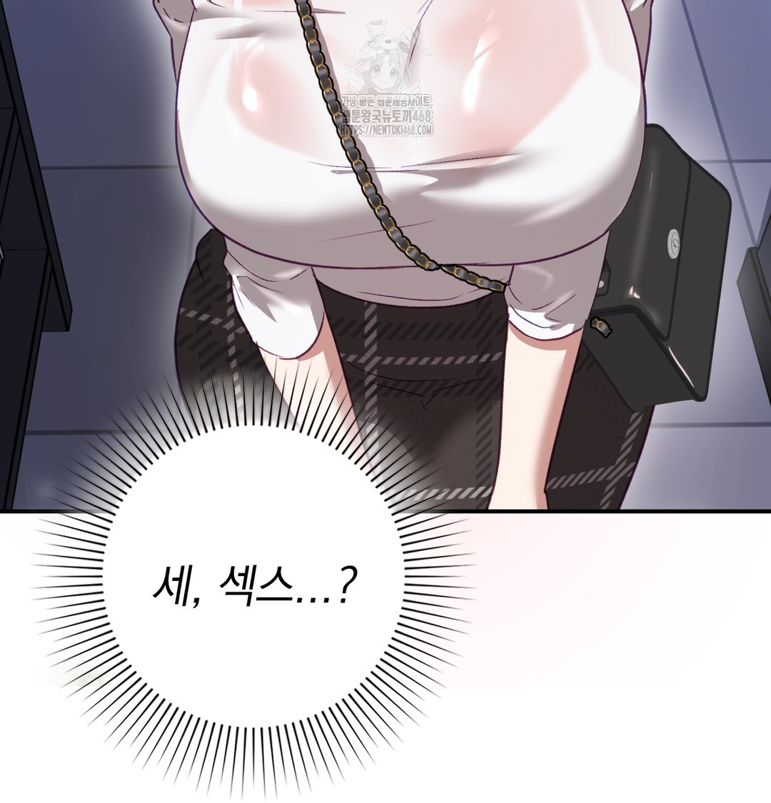 The Circumstances of Unrequited Love Raw - Chapter 2 [photo 11] - MangaPorn