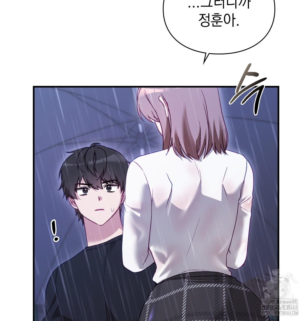 The Circumstances of Unrequited Love Raw - Chapter 2 [photo 113] - MangaPorn