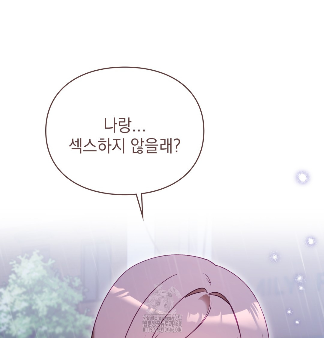 The Circumstances of Unrequited Love Raw - Chapter 2 [photo 115] - MangaPorn