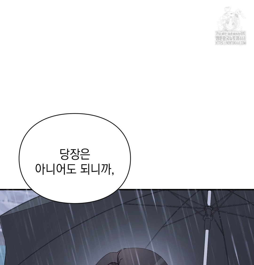 The Circumstances of Unrequited Love Raw - Chapter 2 [photo 117] - MangaPorn