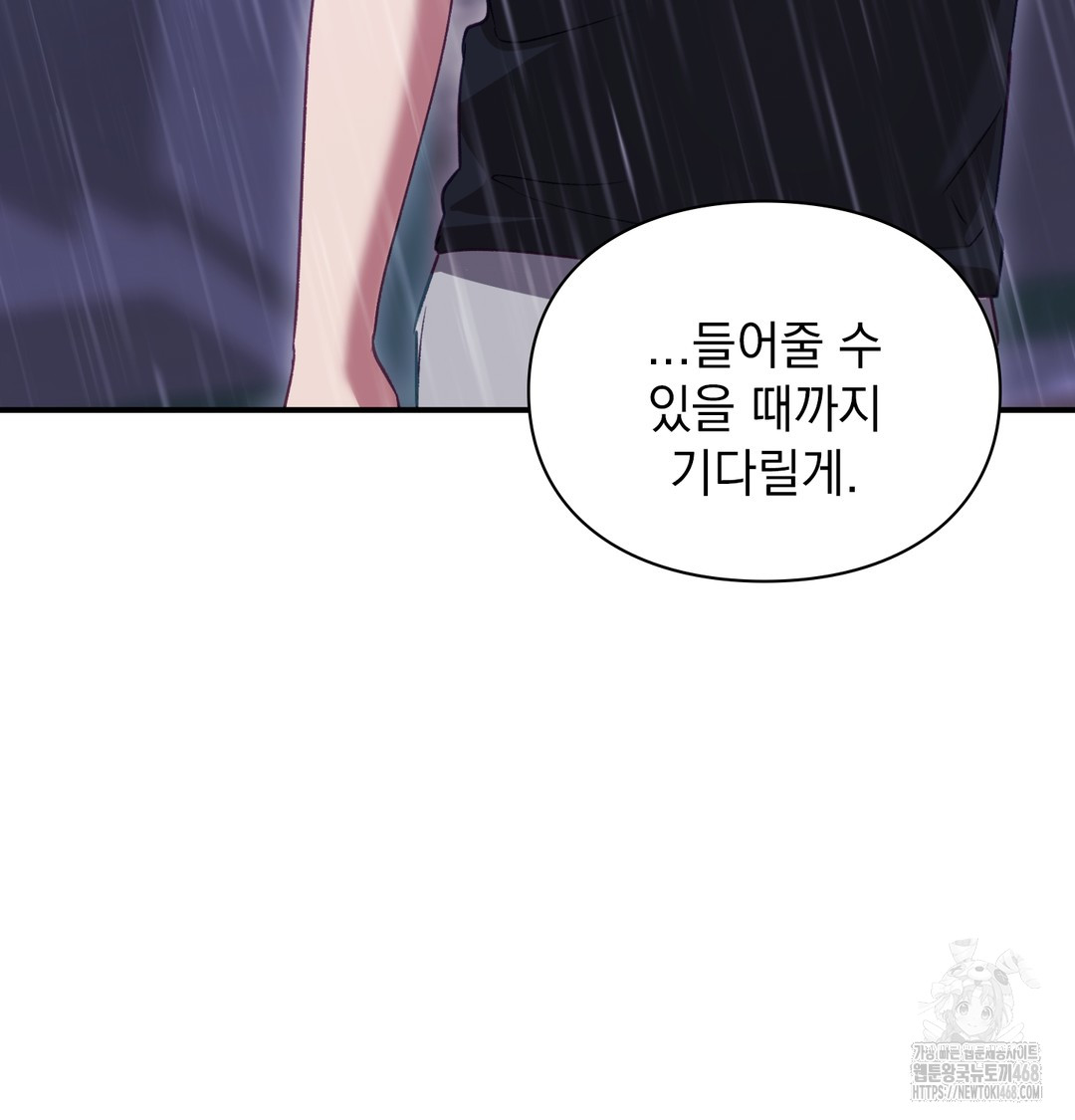 The Circumstances of Unrequited Love Raw - Chapter 2 [photo 119] - MangaPorn