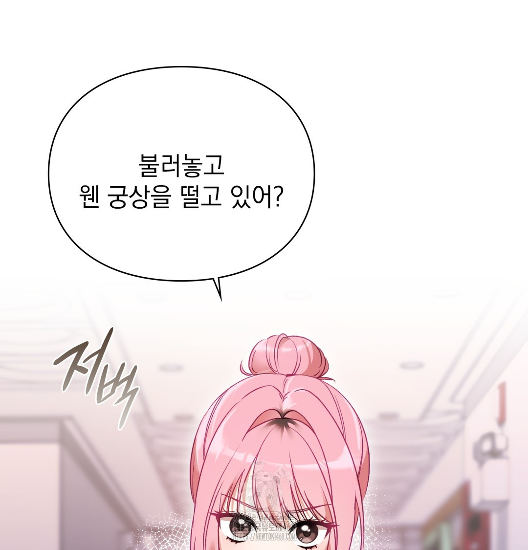 The Circumstances of Unrequited Love Raw - Chapter 2 [photo 127] - MangaPorn