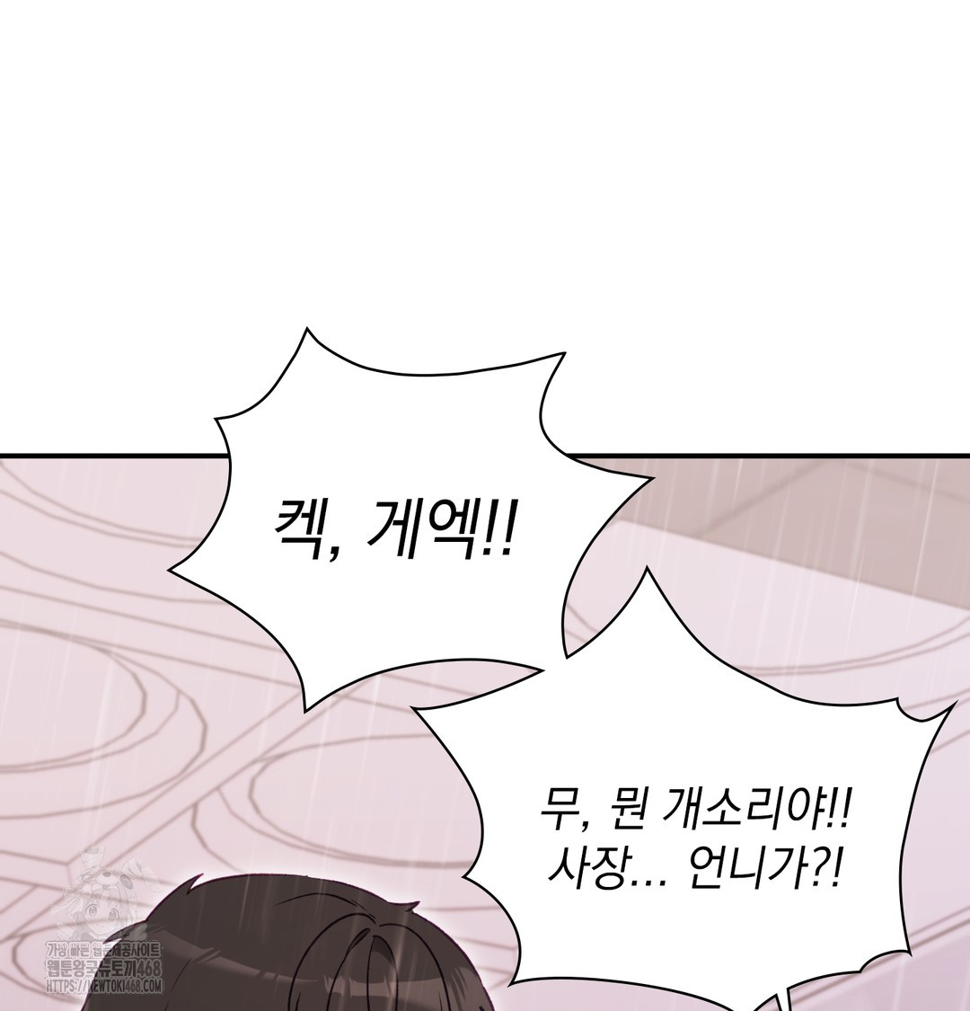 The Circumstances of Unrequited Love Raw - Chapter 2 [photo 136] - MangaPorn