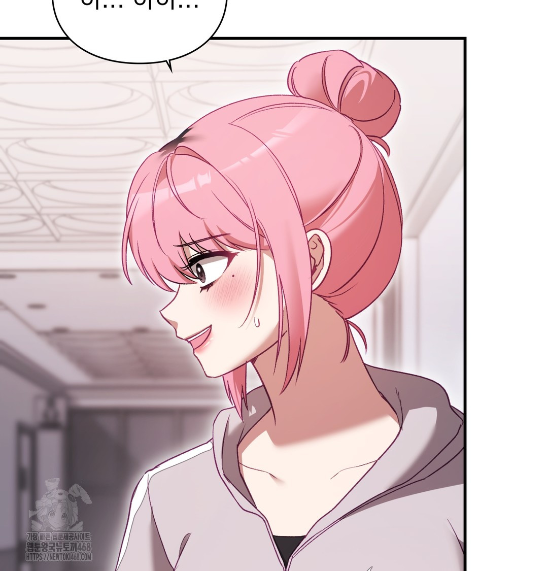 The Circumstances of Unrequited Love Raw - Chapter 2 [photo 145] - MangaPorn