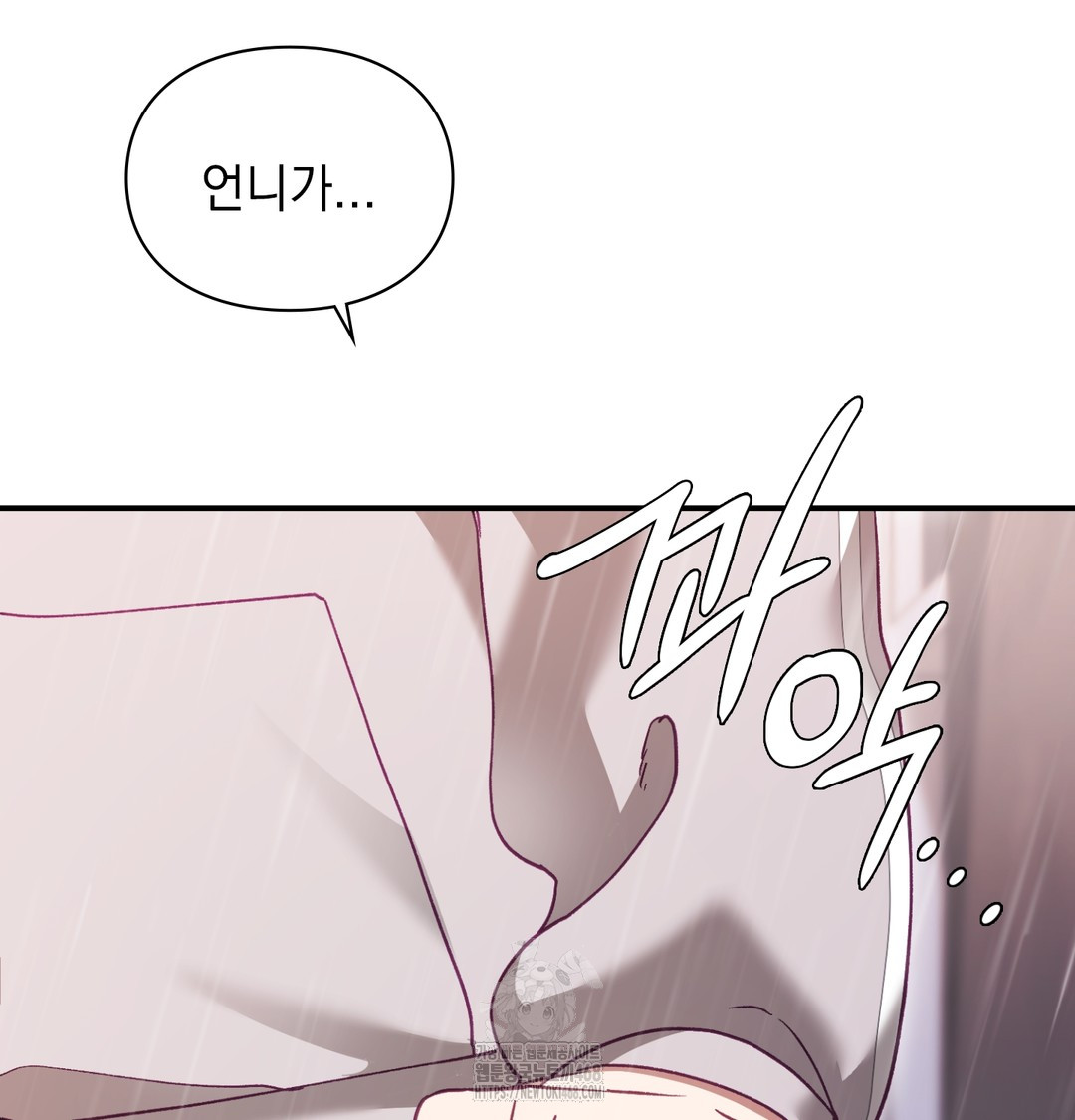 The Circumstances of Unrequited Love Raw - Chapter 2 [photo 147] - MangaPorn