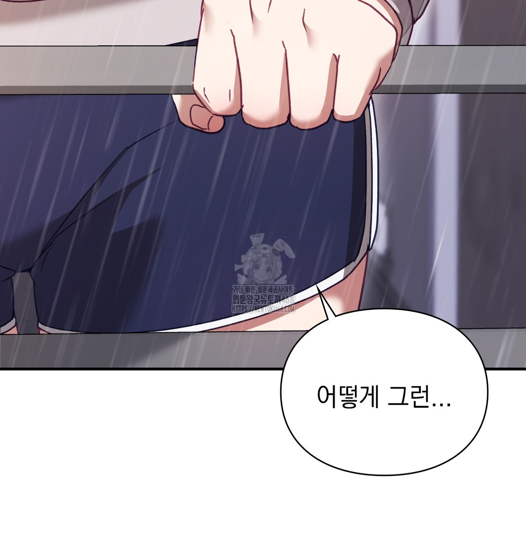 The Circumstances of Unrequited Love Raw - Chapter 2 [photo 148] - MangaPorn