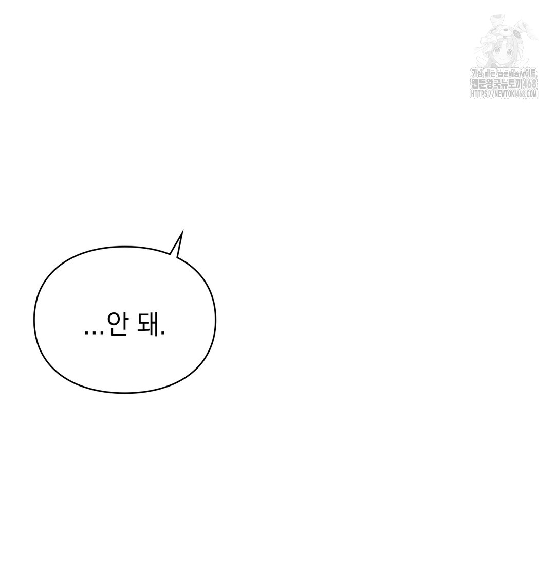 The Circumstances of Unrequited Love Raw - Chapter 2 [photo 155] - MangaPorn